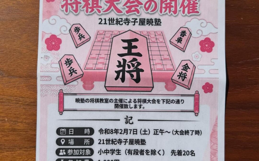 R8.1/27(火) 「はんぶん堂」11:00〜18:00営