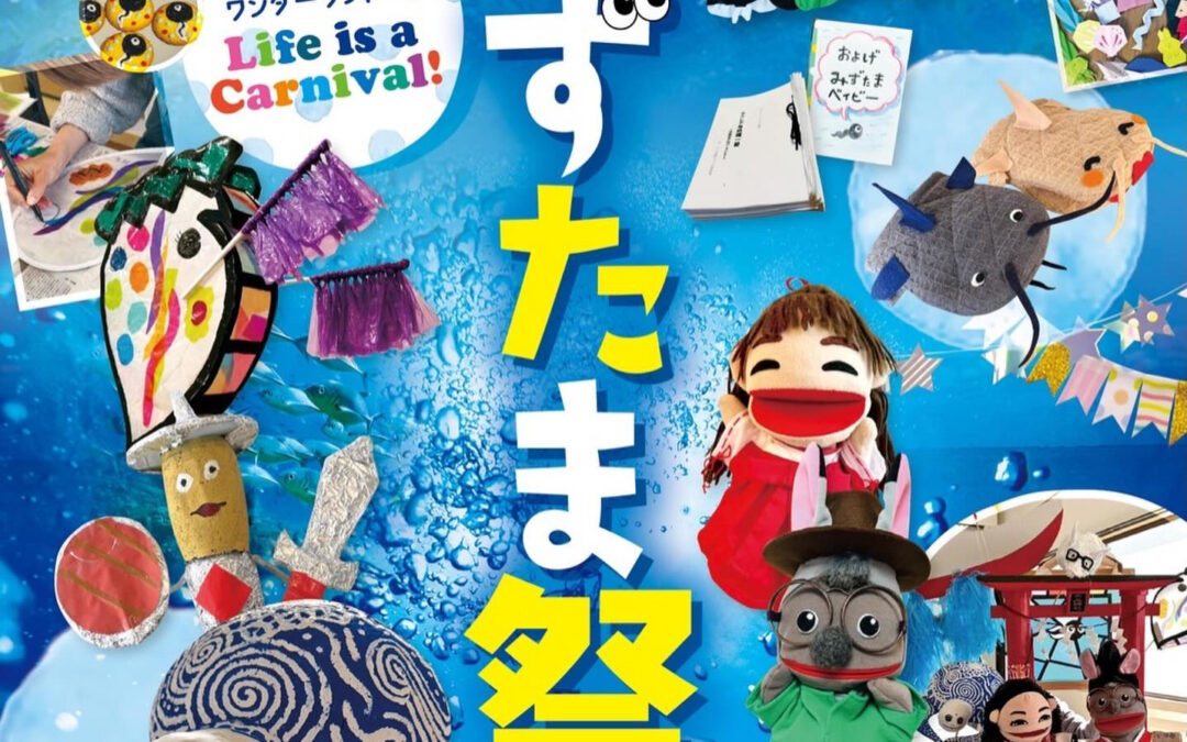 R8.2/24(火) 「はんぶん堂」11:00〜18:00営