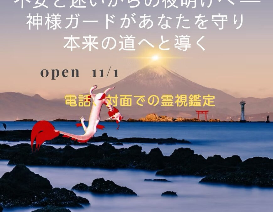 R8.2/13(金) 「はんぶん堂」11:00〜18:00営