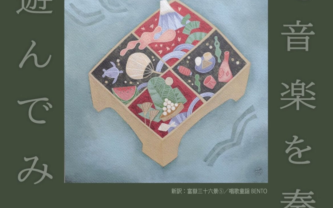 R8.3/28(土) 「はんぶん堂」11:00〜18:00営