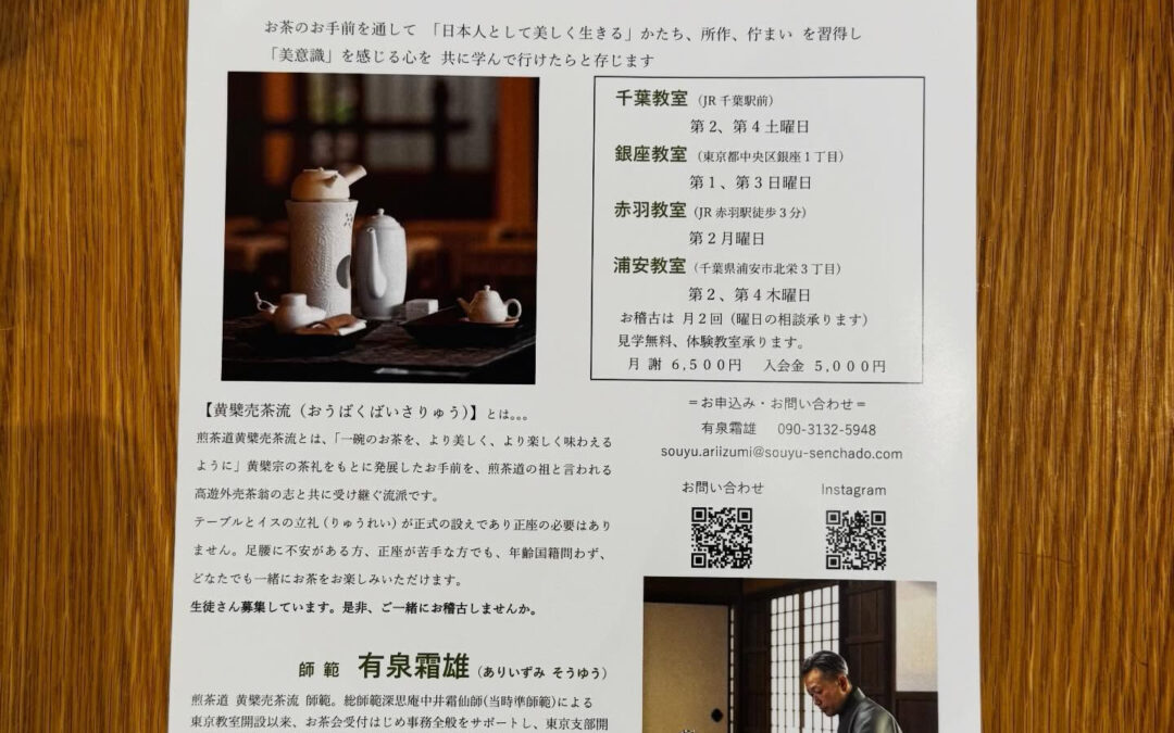 R83/24(火) 「はんぶん堂」11:00〜18:00営業