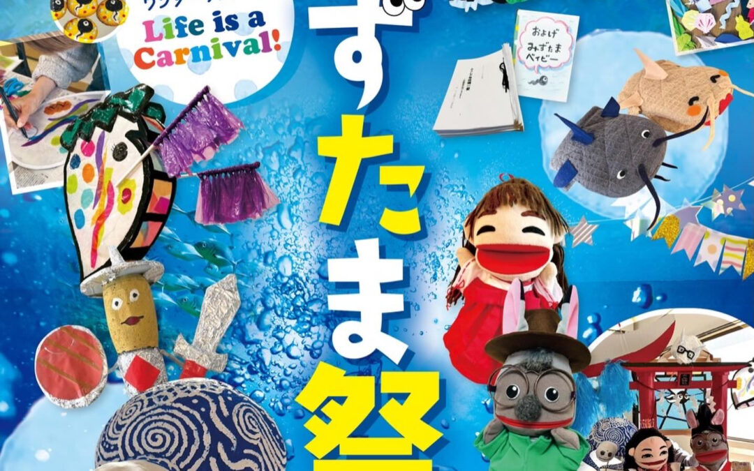 R8.3/6 (金) 「はんぶん堂」11:00〜18:00営