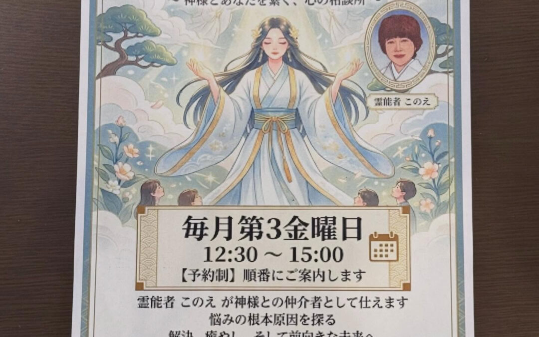 R8.4/16(木) 「はんぶん堂」11:00〜18:00営
