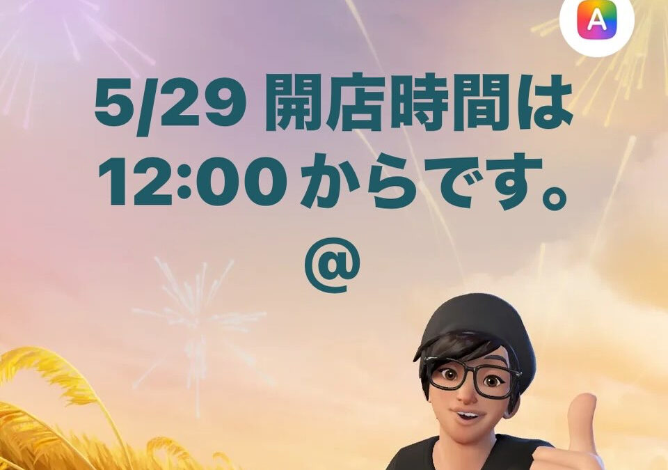 R8.5/29 (金)  12:00〜18:00