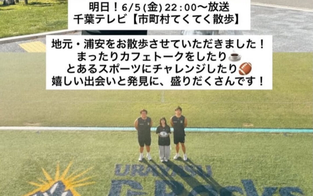 R8.6/5 (金) 「はんぶん堂」11:00〜18:00営